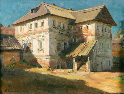 Касаткин Николай Алексеевич. Солнечный день 